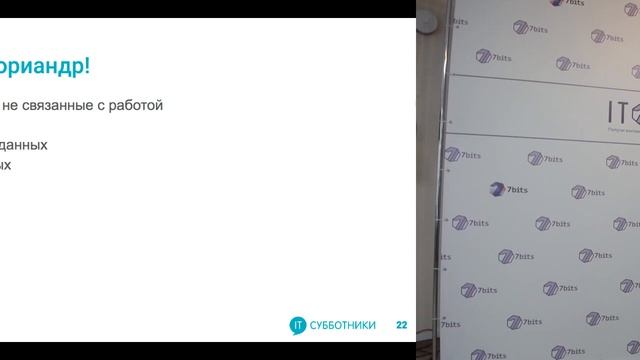 2020-01-04 01 В тени великих держав (часть 2). Шлараффенланд. Тимур Шевляков
