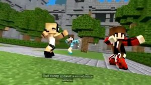 "Psycho girl 4" на русском (Minecraft animation)