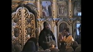 Проповедь схиархимандрита Зосимы (Сокур), 1997 г.
