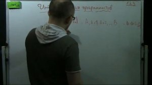 Интервью для программистов 123 - Случайные неслучайности (1)