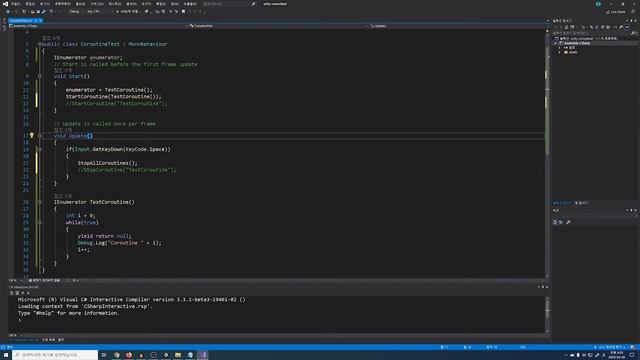 코루틴 다루기 (2) - 코루틴 중단하기 + 코루틴 매개변수 + yield break | 유니티 смотреть онлайн