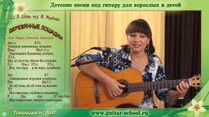 Я в Шоке! Эту детскую песню никто не поет под гитару! "Деревянные лошадки" Толкунова