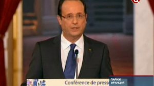 Франция признала легитимность сирийской оппозиции
