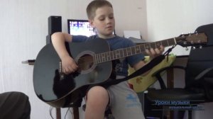 Отзыв об уроках игры на гитаре в музыкальной школе "MUZE", Даниил, 8 лет