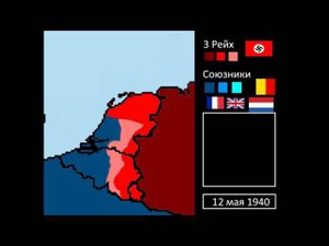 (История) Голландская операция и Бельгийская кампания (1940)