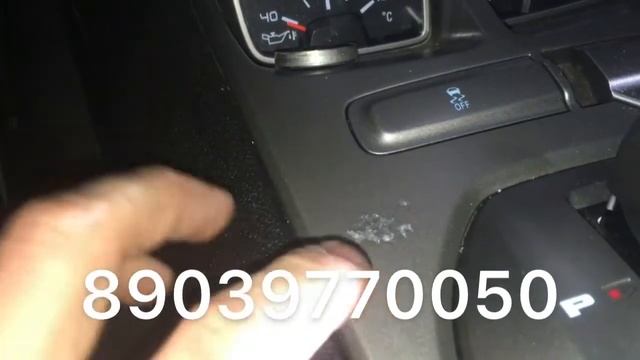 Ремонт замка зажигания Шевроле КАМАРО 2014 .заклинил от сломанной трубочки ВД 40 внутри.8903977005 смотреть онлайн