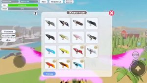 Где найти яйца орлов? Видео-помощь помогаю найди орлов в Animal Simulator!/ 1 часть / идея не моя!
