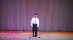 Артём Овакимян -"Пилот" (Рук.-О.В. Бабурина)