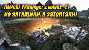 Magnus & VK 36.01 (H) в деле... Не затащили, а затоптали! (Tanks Blitz | Танки Блиц)