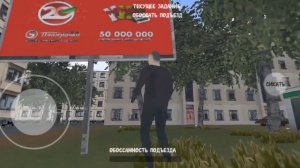 глупый байдет ссыт в подъезде, игра от русских разработчиков