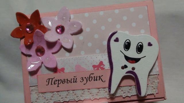 Видео-обзор. Мамины сокровища для девочки. Скрапбукинг смотреть онлайн