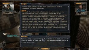 ПРОХОЖДЕНИЕ S.T.A.L.K.E.R. - Народная Солянка [сахаров о пропавшей экспедиции]
