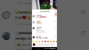 Как  накрутить лайки? //в приложении LIKEE✨❤️💫