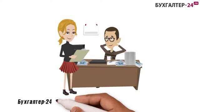 Бухгалтерские услуги и сопровождение
