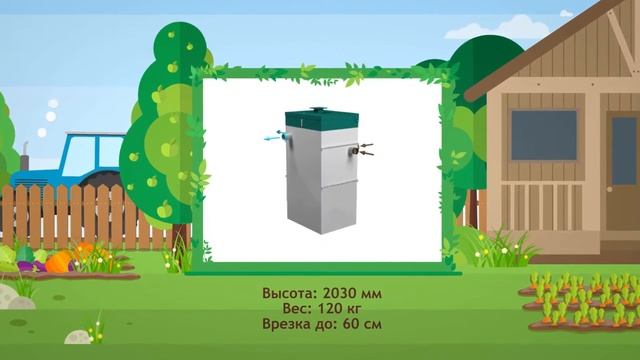 Септик Юнилос Астра 3. Обзорное видео от компании Септик 78 в Санкт-Петербурге
