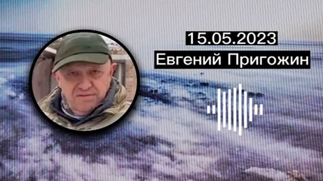 Пригожин прокомментировал "сенсационную"статью о себе и "связях" с ГУР МО Украины, написанную Washin