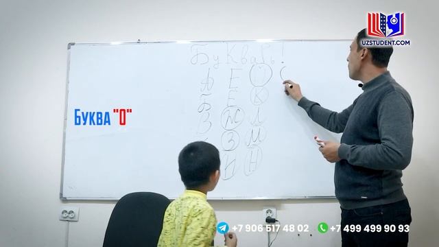 Rus tili bolalar uchun!. Русский язык для детей! Алфавит!