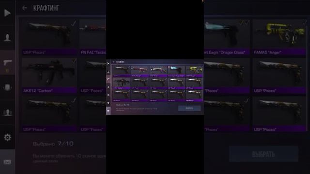 Standoff 2 скрафтил tec-9 fable