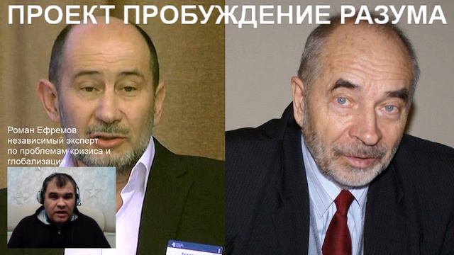 Бузгалин А.В. и Попов М.В. дебаты  разбор полетов