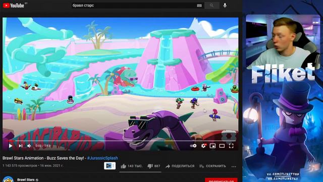 😱 НОВЫЕ ИГРОВЫЕ РЕЖИМЫ! КОГДА ВЫЙДЕТ БАСКЕТБОЙ, ВОЛЕЙБОЙ В БРАВЛ СТАРС?! смотреть онлайн