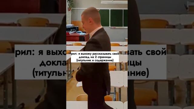 напиши в комментариях какое у тебя время✅ #меллстрой