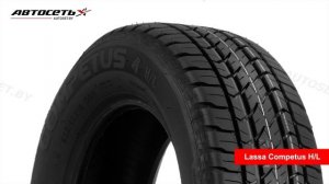 Обзор летней шины Lassa Competus H/L ● Автосеть ●