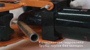 Ручной гидравлический трубогиб Gigant 16т. MHPJ-16