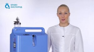 концентратор кислорода Philips Respironics EverFlo Oxygen Concetrator. Кислород 24 часа в сутки!