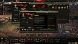 ПЕРКИ ЭКИПАЖА WOT 2022. КАК ПРАВИЛЬНО ПРОКАЧИВАТЬ ЭКИПАЖ?