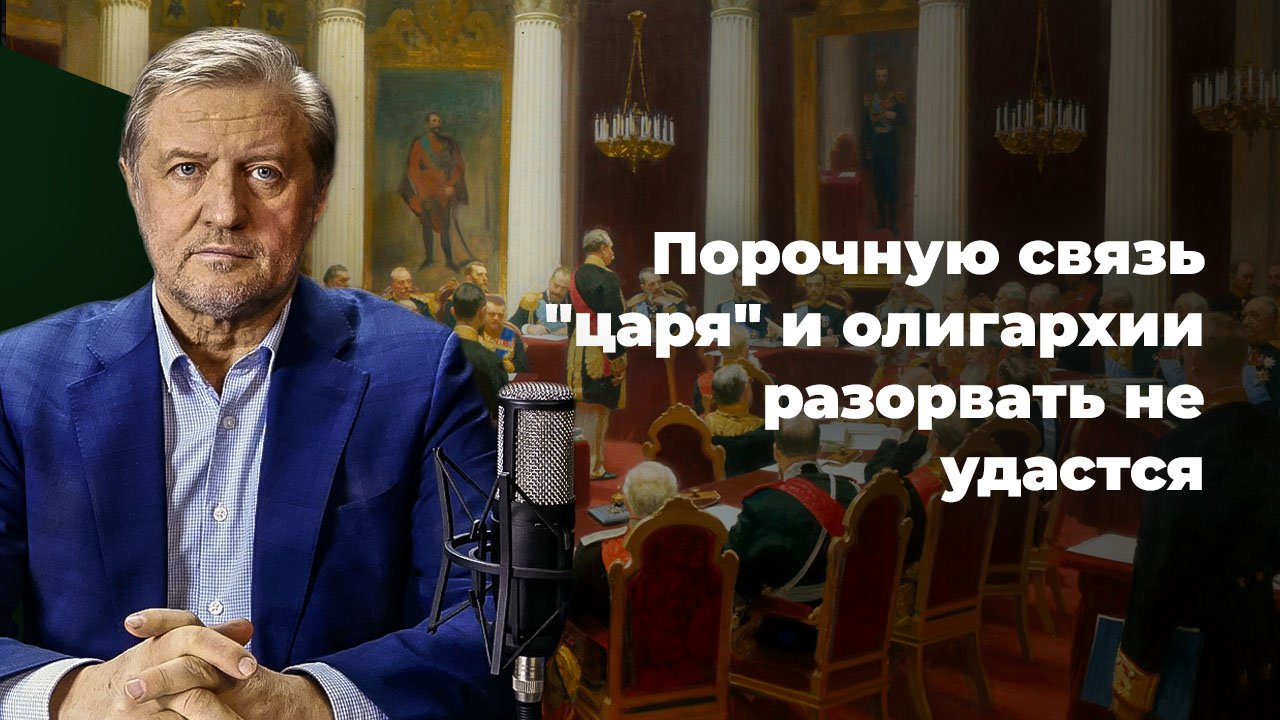 Зачистит ли Путин "пятую колонну"?