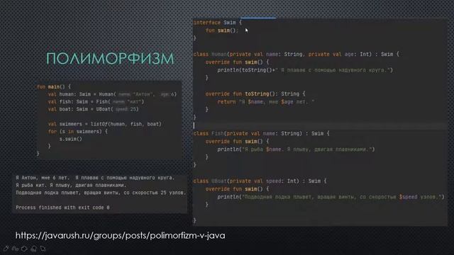 Тотальный разбор парадигмы ООП