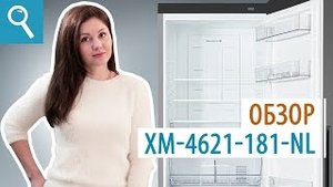 ХМ-4621-181-NL — обзор двухкамерного холодильника ATLANT. Полезные советы потребителям.