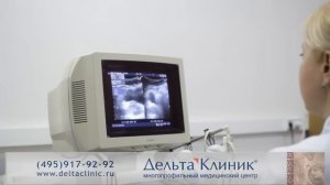 Как делают УЗИ простаты. Исследование простаты у мужчин в Дельта Клиник.