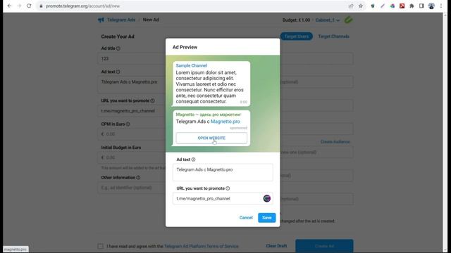 В Telegram Ads добавили возможность рекламы внешних ссылок. Полный обзор функции