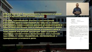 ОТКРЫТОЕ ЗАЯВЛЕНИЕ ПРЕДСЕДАТЕЛЮ ВККС РФ ТИМОШИНУ Н.В. | КЕМЕРОВО | 18.10.2021