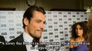 Интервью Дэвида Ганди на GQ 2013 (русс. субтитры)
