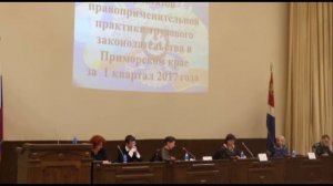 Проведены публичные обсуждения результатов правоприменительной практики надзорными органами