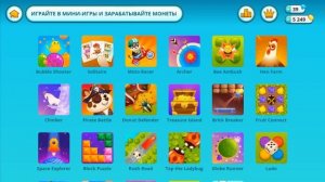 ПЕСИК ДУДУ #18 Кид с виртуальным питомцем на канале пурумчата