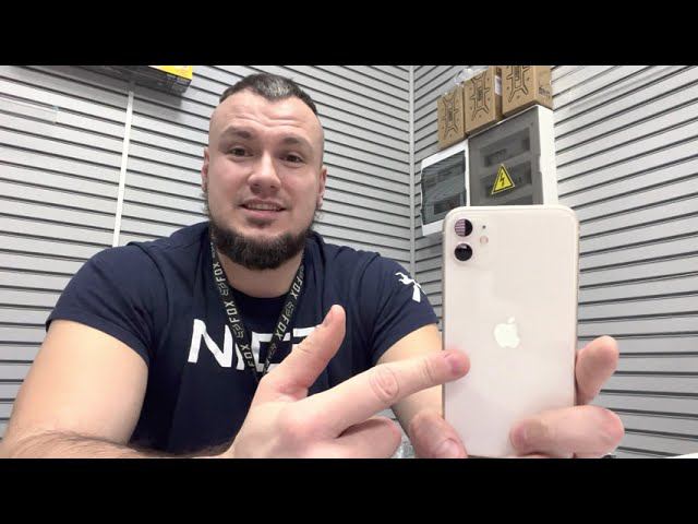 Не покупай iPhone 11 в 2023 году! смотреть онлайн