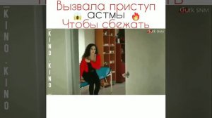 RüYus. Nefes Nefese./ Затаив дыхание.