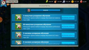 100 млн мощи! 100 million power! Ивент Пик мощи! Blank! The peak of power! Rise of Kingdoms