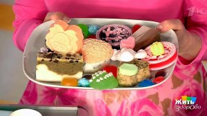 Как сделать мыло своими руками. Жить здорово! Фрагмент выпуска от 12.09.2013