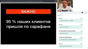 Танцы, деньги, ТНТ: строим сильный личный бренд ведущего тренера