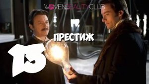 🔴 ТОП-20 ФИЛЬМОВ, КОТОРЫМ ЗРИТЕЛИ ПОСТАВИЛИ ВЫСШИЙ БАЛЛ