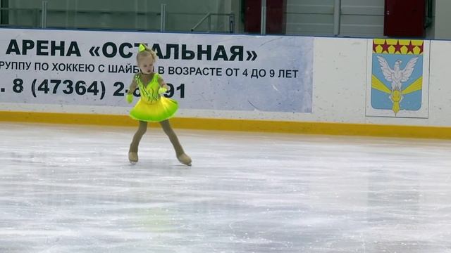 Смольянникова Мирослава, ЮФ