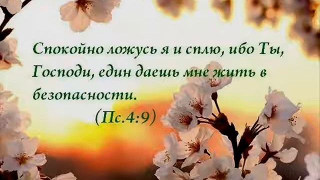 Бог посылает всё для нас