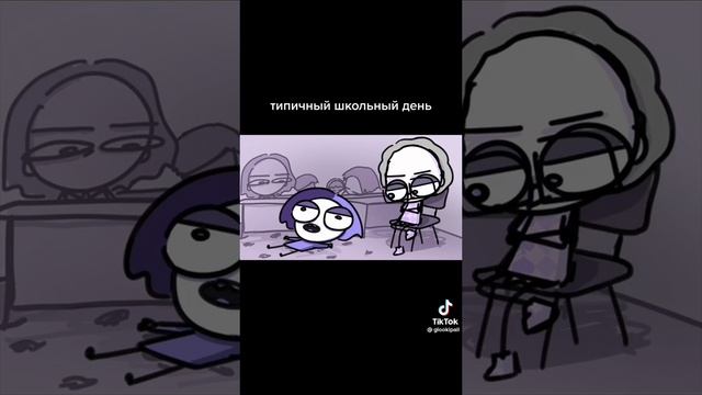 типичная я смотреть онлайн