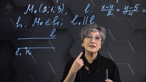 Уравнение прямой в пространстве. Практическая часть. 11 класс.