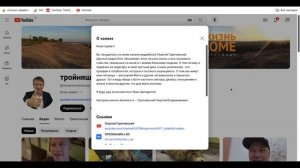 Доход Георгия Горячевского с монетизации каналов на Ютубе Георгий Горячевский и тройняшкин ПАПА