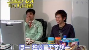 ゲームセンターCX DVD-BOX VOL.3 特典映像 「いっき」